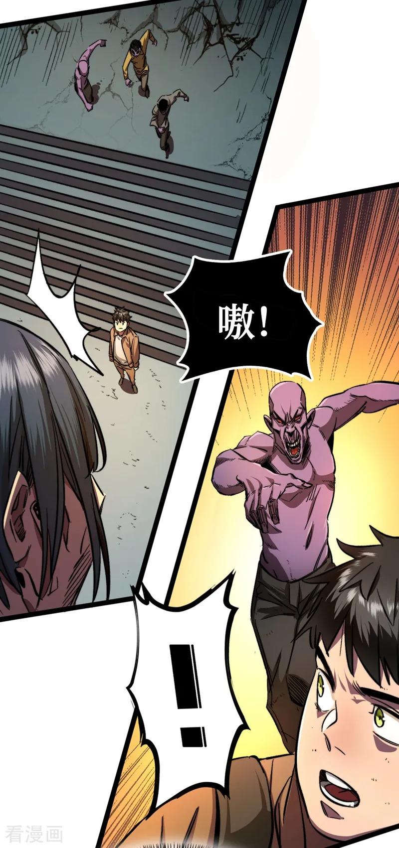 The Last Hero Ch.3 p18