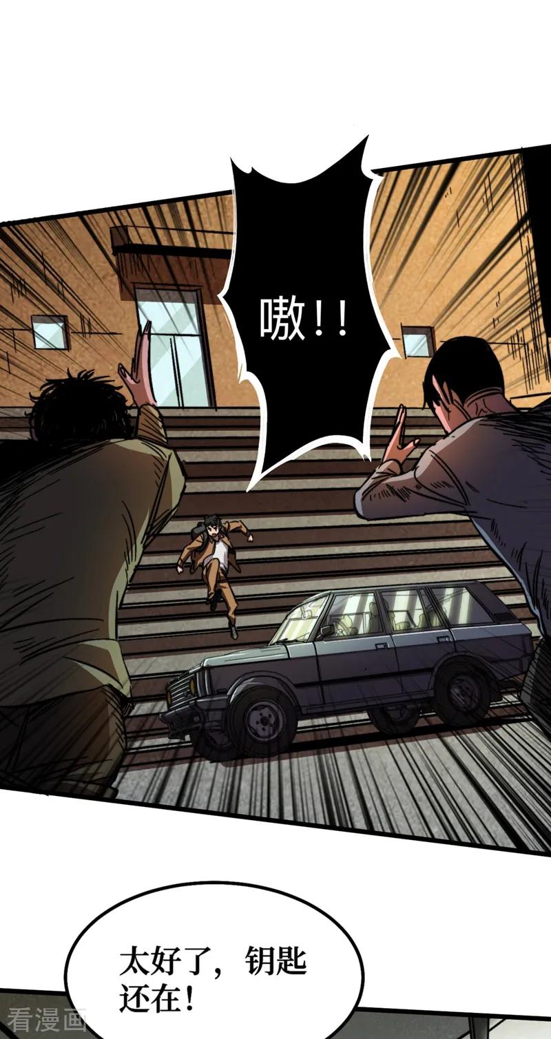 The Last Hero Ch.3 p24