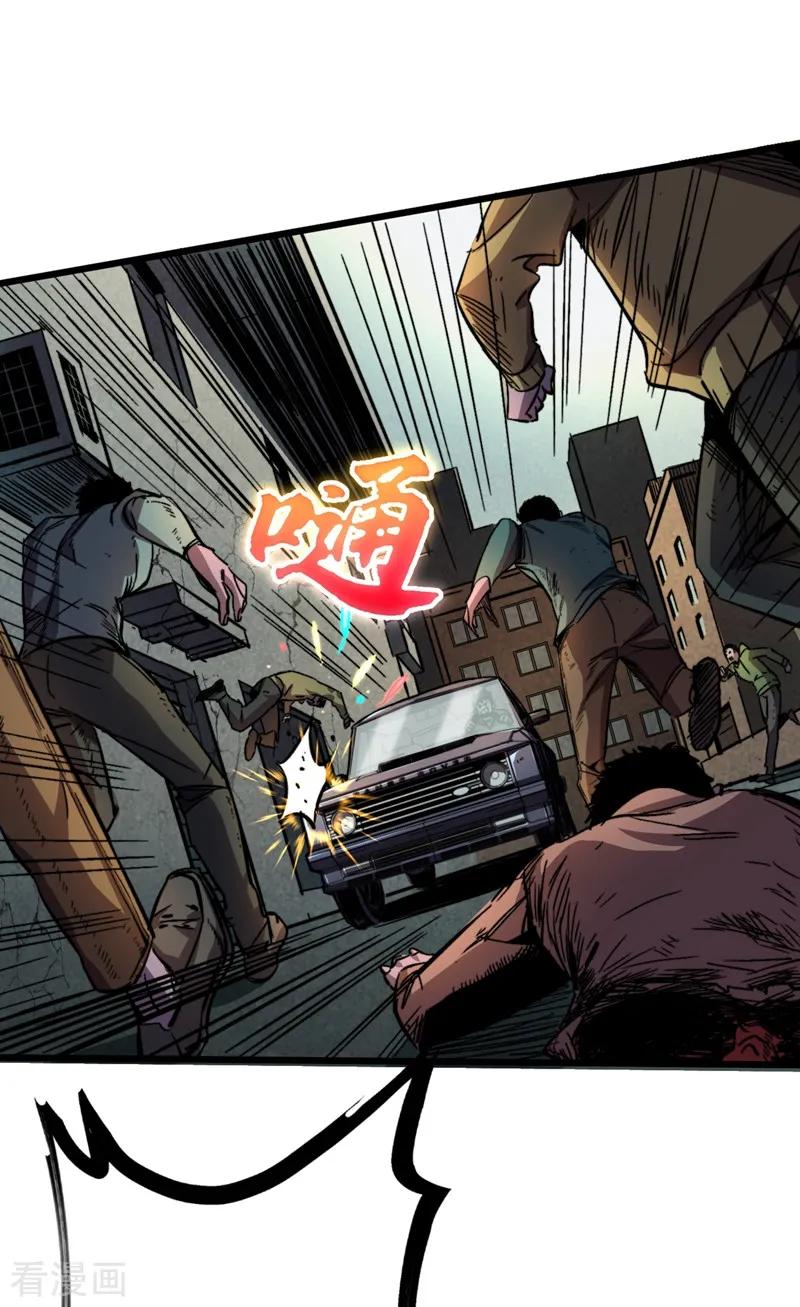 The Last Hero Ch.3 p27