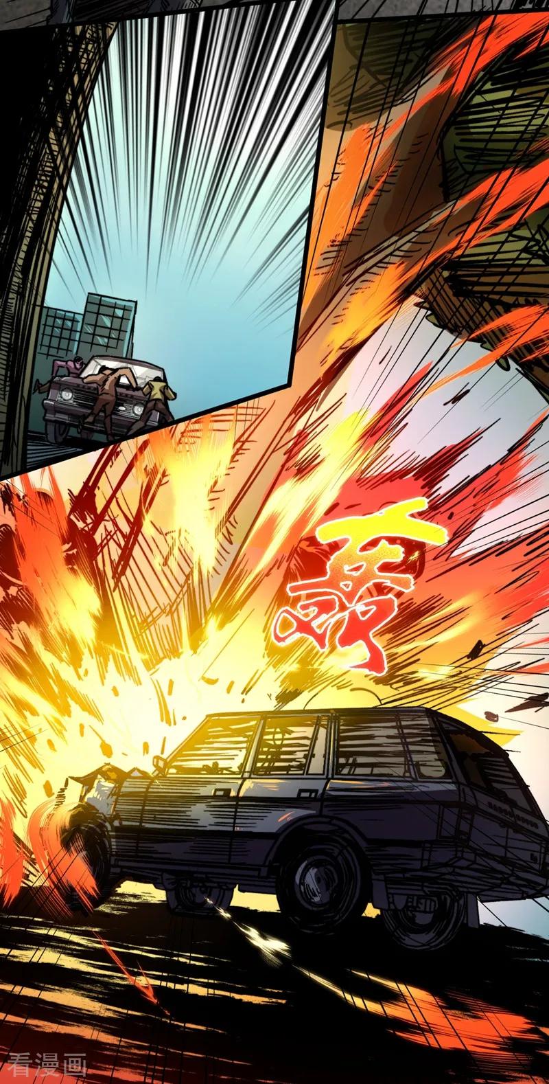 The Last Hero Ch.3 p30