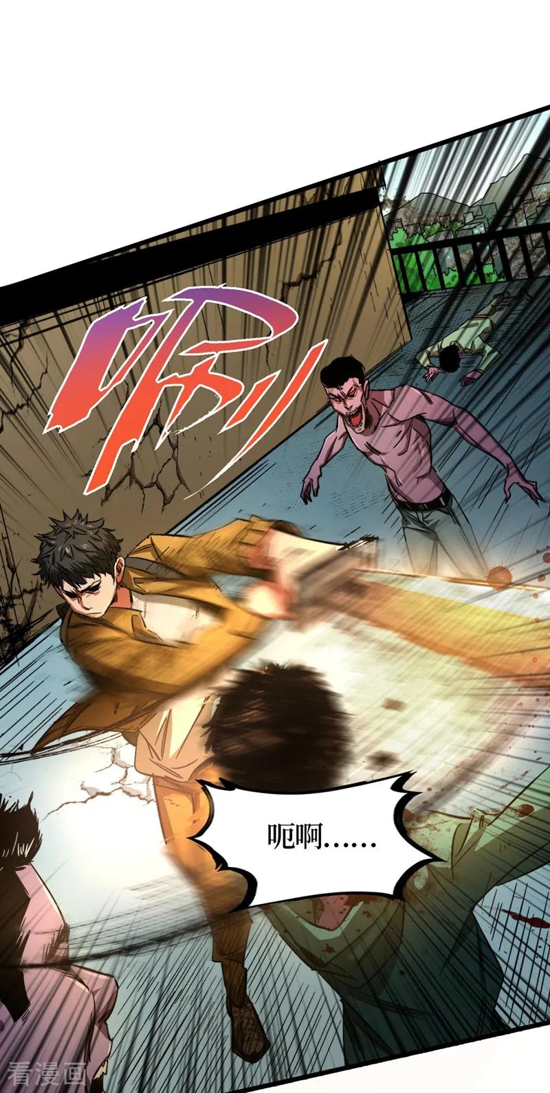 The Last Hero Ch.3 p5