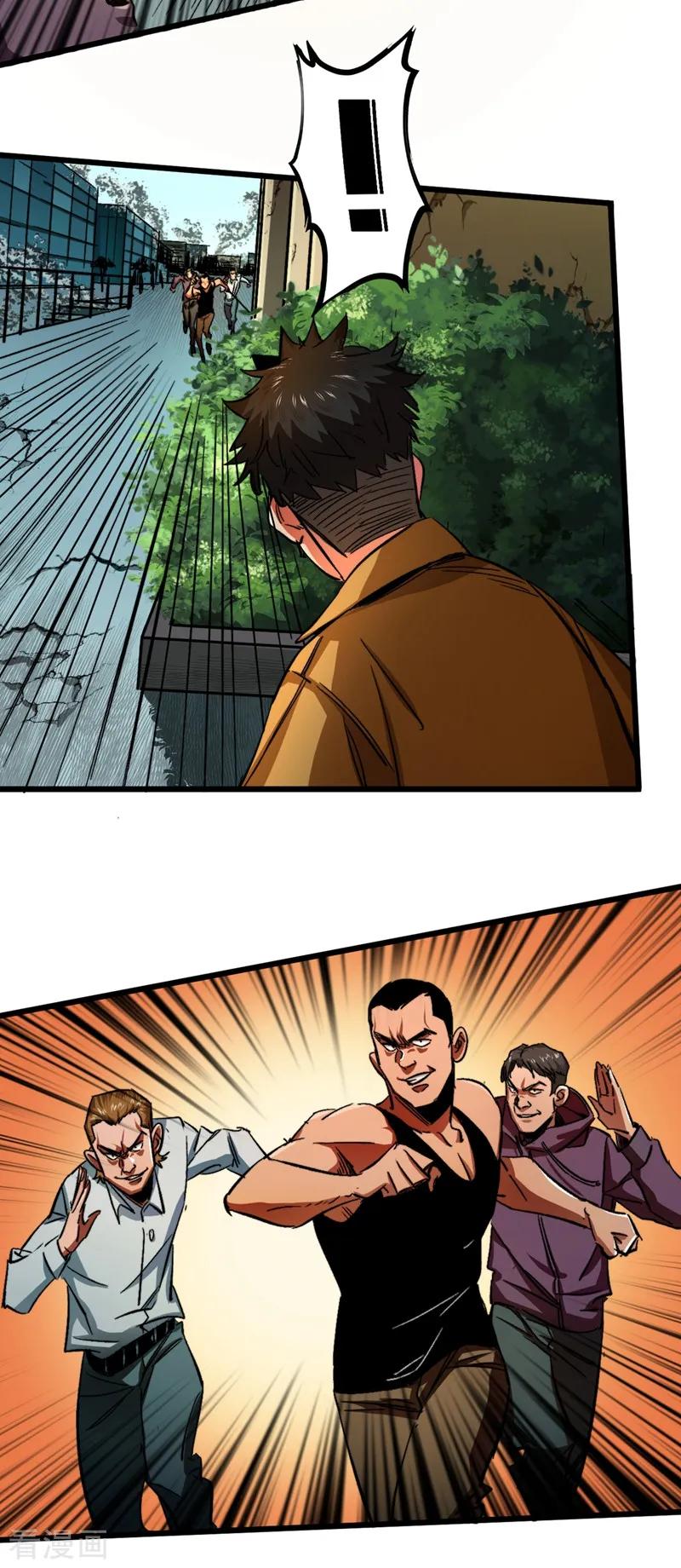 The Last Hero Ch.3 p6