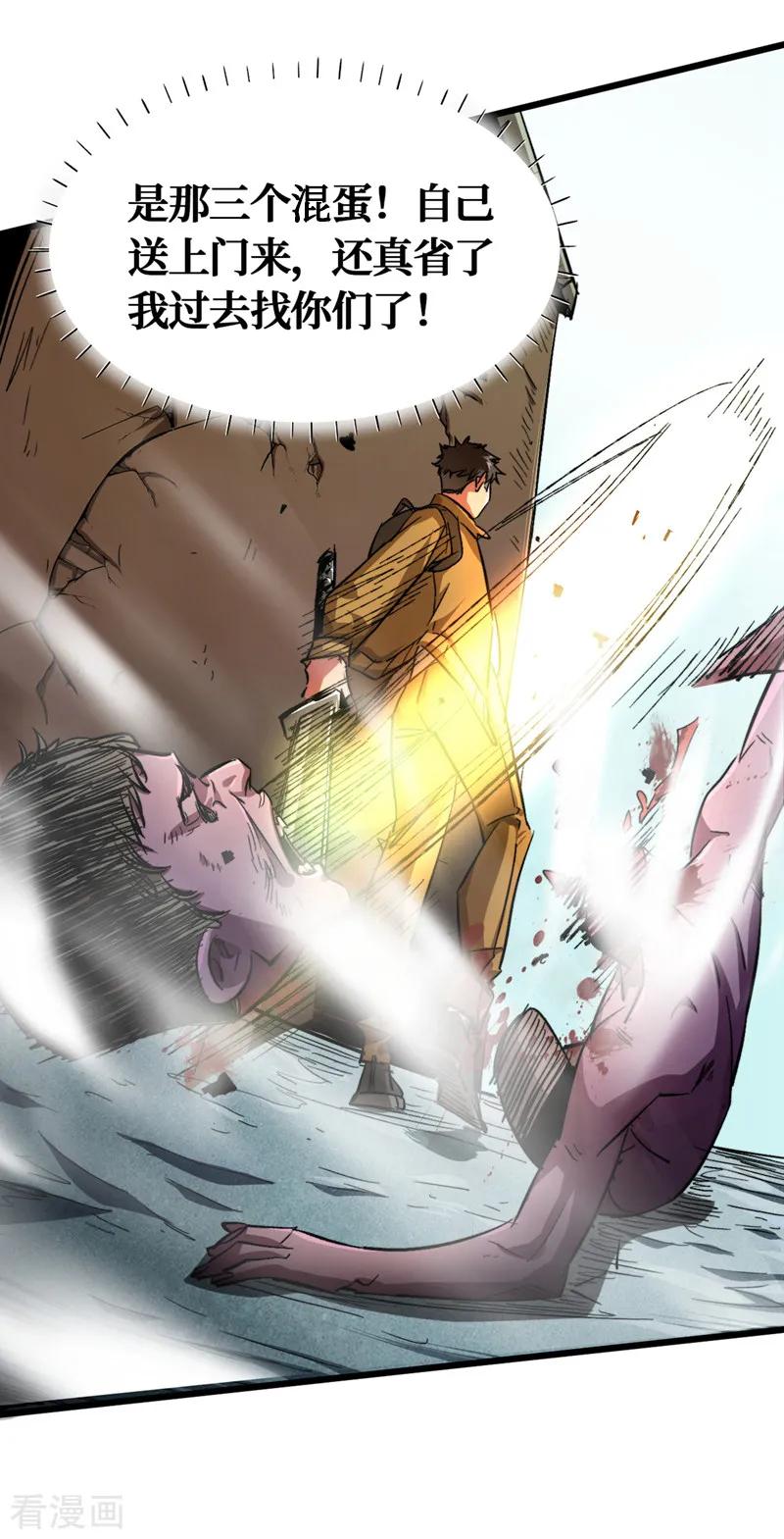 The Last Hero Ch.3 p7