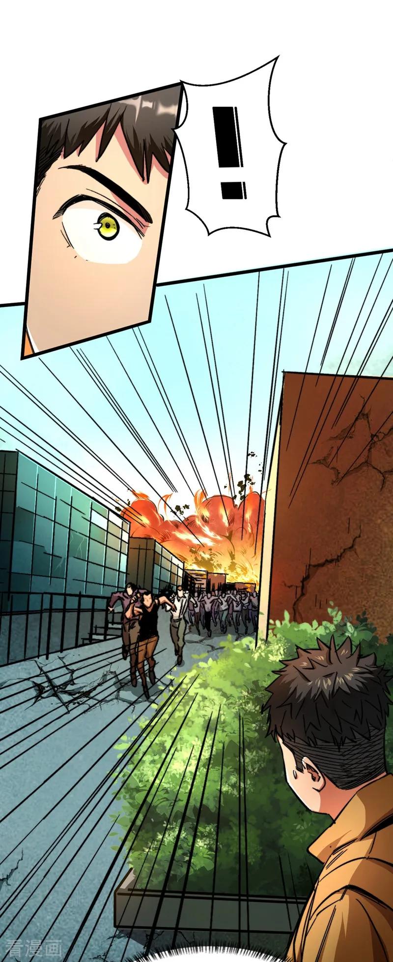 The Last Hero Ch.3 p8