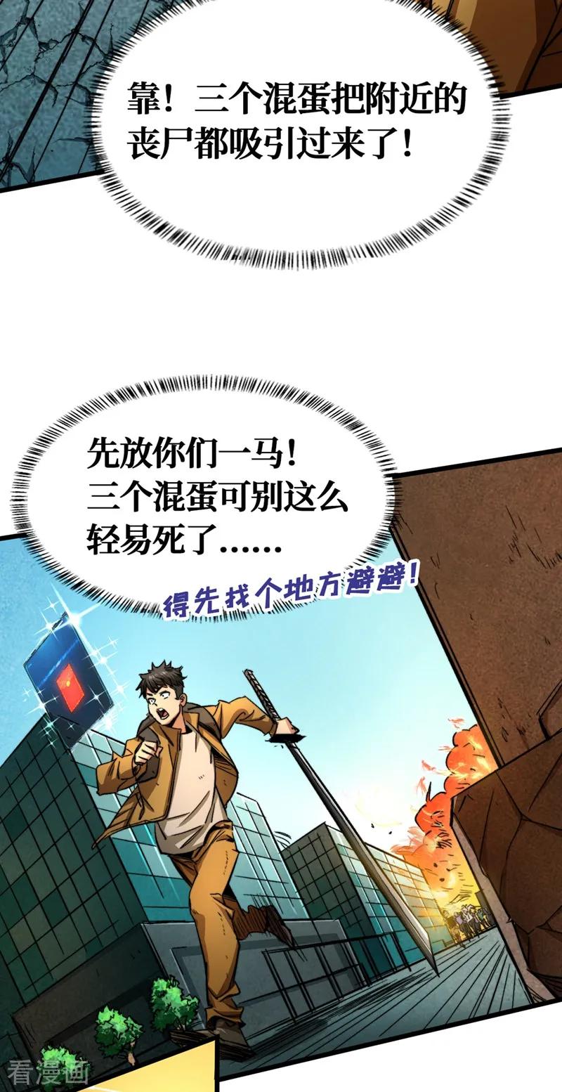 The Last Hero Ch.3 p9