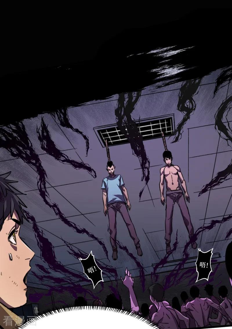 The Last Hero Ch.4 p10