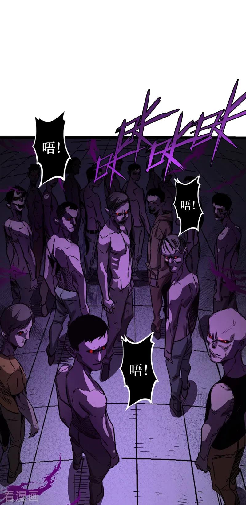 The Last Hero Ch.4 p15