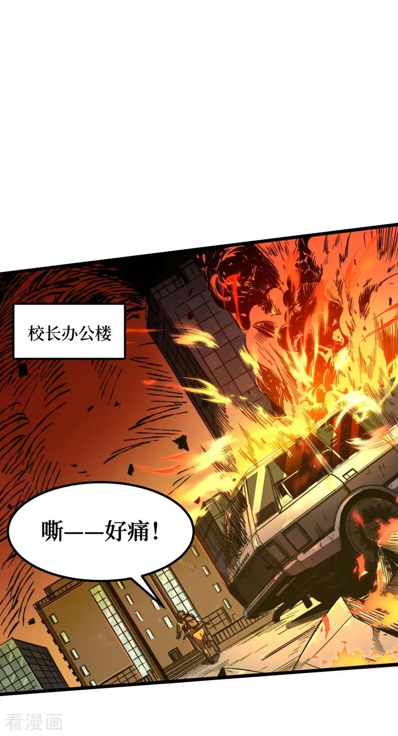 The Last Hero Ch.4 p2
