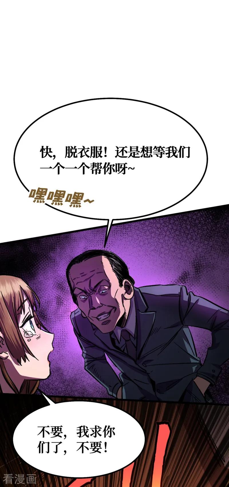 The Last Hero Ch.4 p28