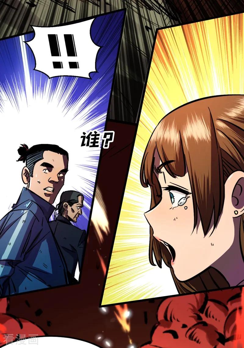 The Last Hero Ch.4 p30