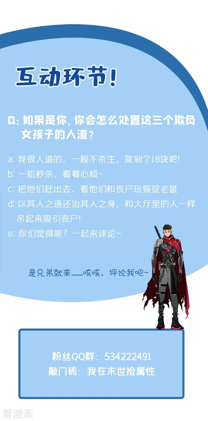 The Last Hero Ch.4 p33