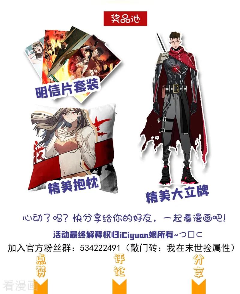 The Last Hero Ch.4 p35