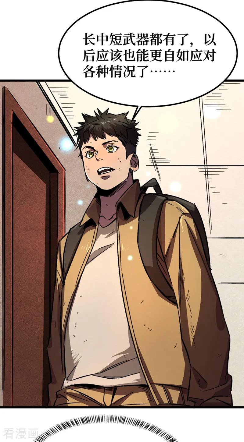 The Last Hero Ch.4 p6
