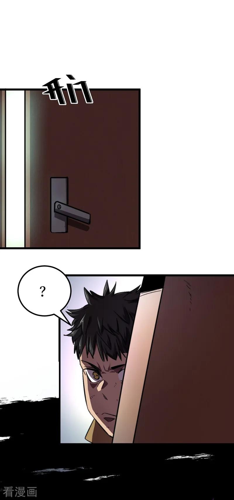 The Last Hero Ch.4 p8