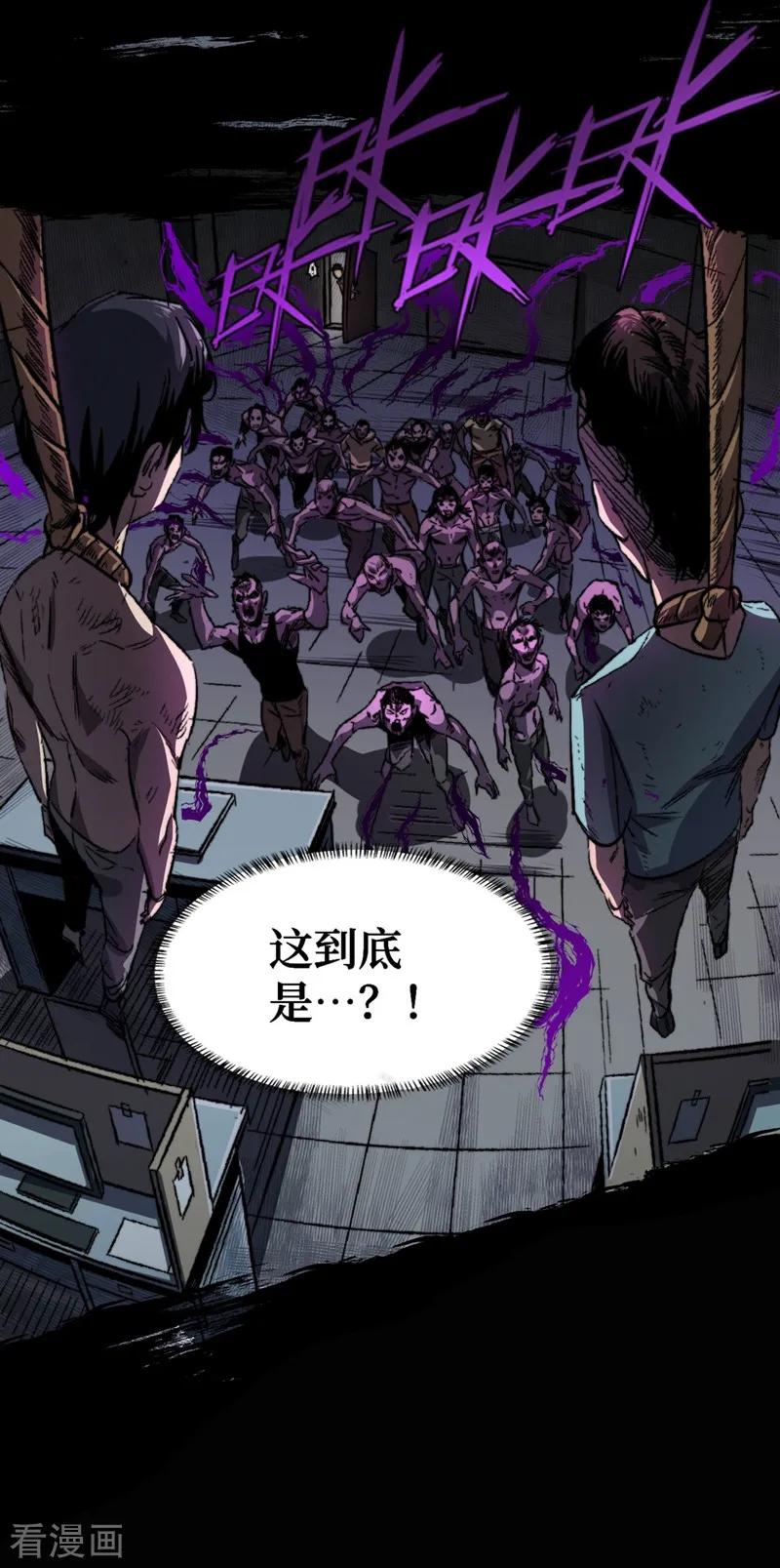 The Last Hero Ch.4 p9