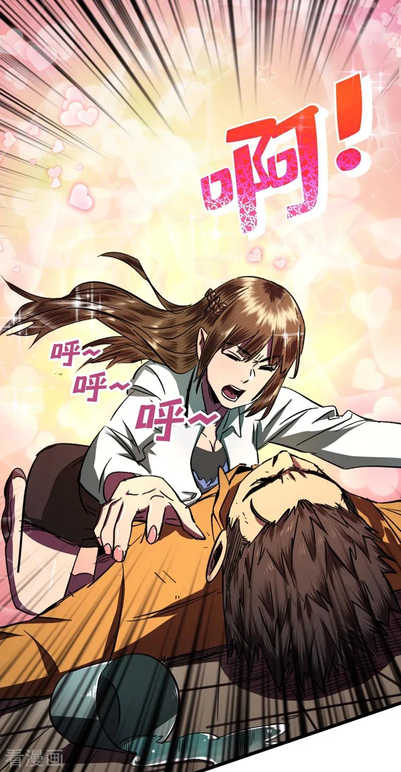 The Last Hero Ch.6 p10