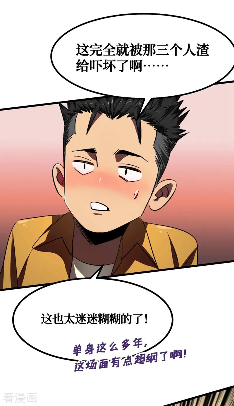 The Last Hero Ch.6 p13