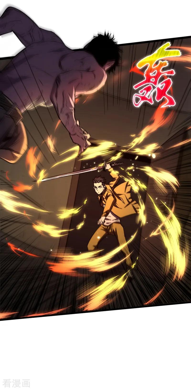 The Last Hero Ch.6 p20