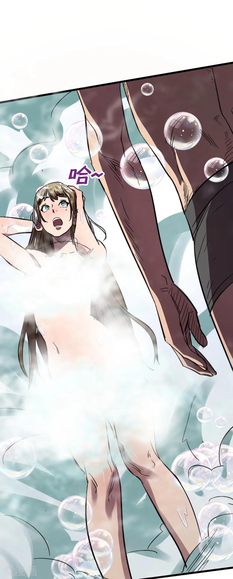 The Last Hero Ch.6 p26