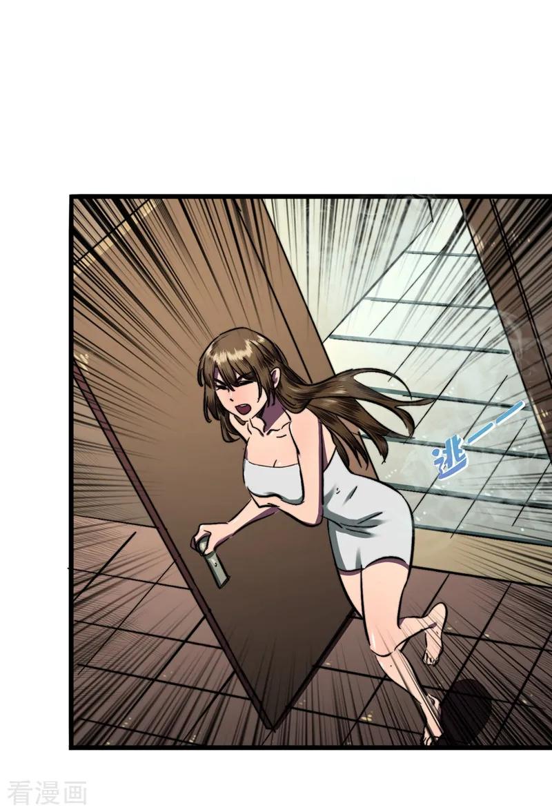 The Last Hero Ch.6 p28