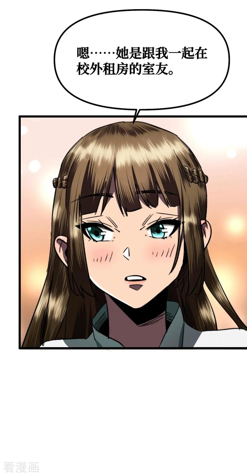 The Last Hero Ch.7 p10
