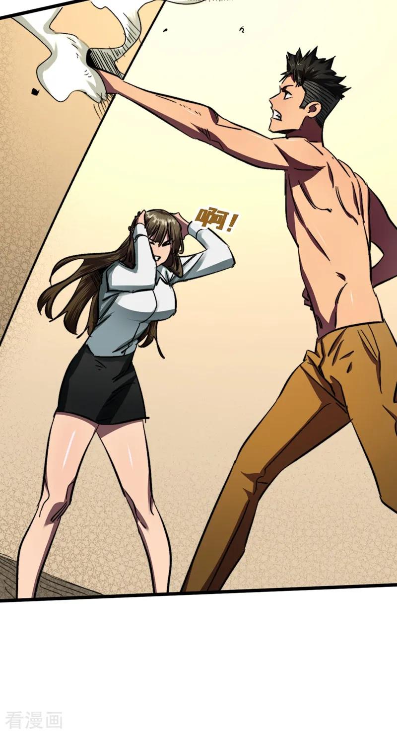 The Last Hero Ch.7 p13