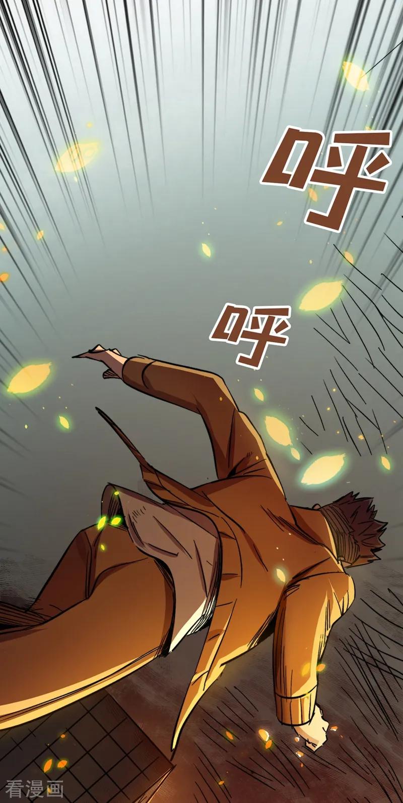 The Last Hero Ch.7 p18