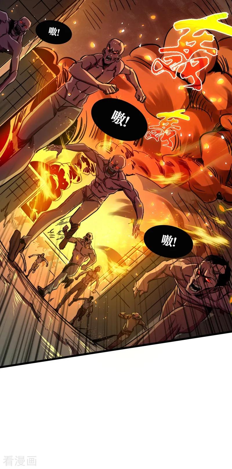 The Last Hero Ch.7 p19