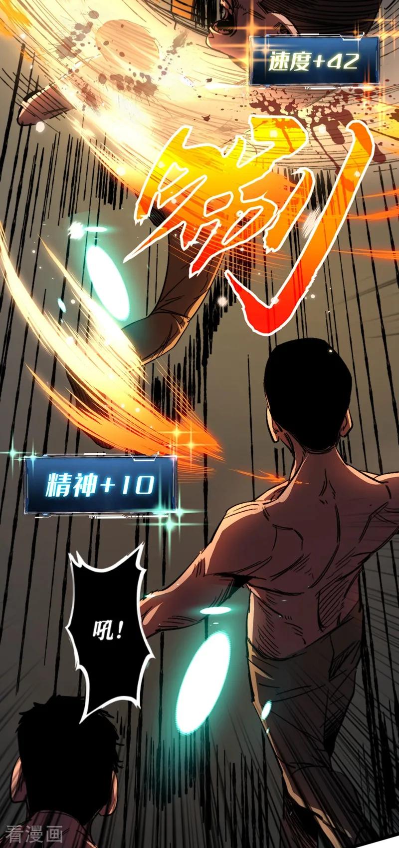 The Last Hero Ch.7 p21