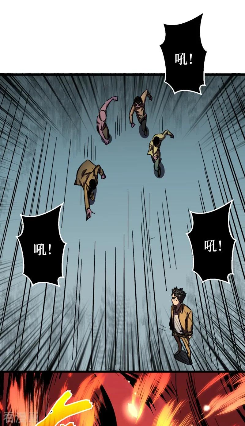 The Last Hero Ch.7 p28