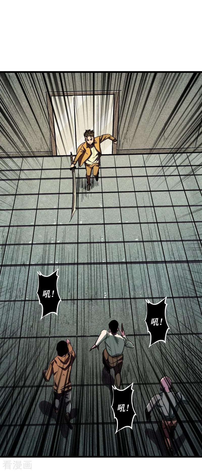 The Last Hero Ch.7 p30