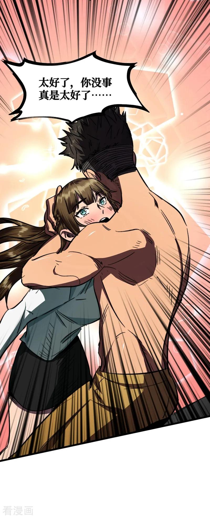 The Last Hero Ch.7 p6