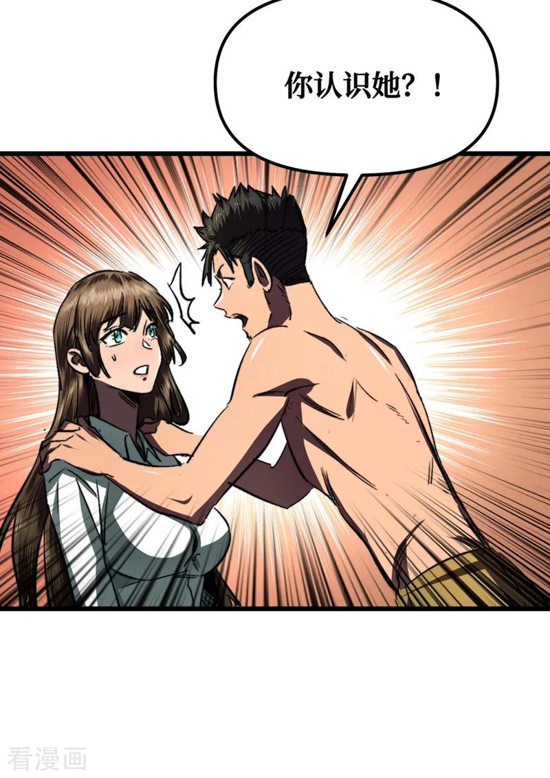 The Last Hero Ch.7 p9