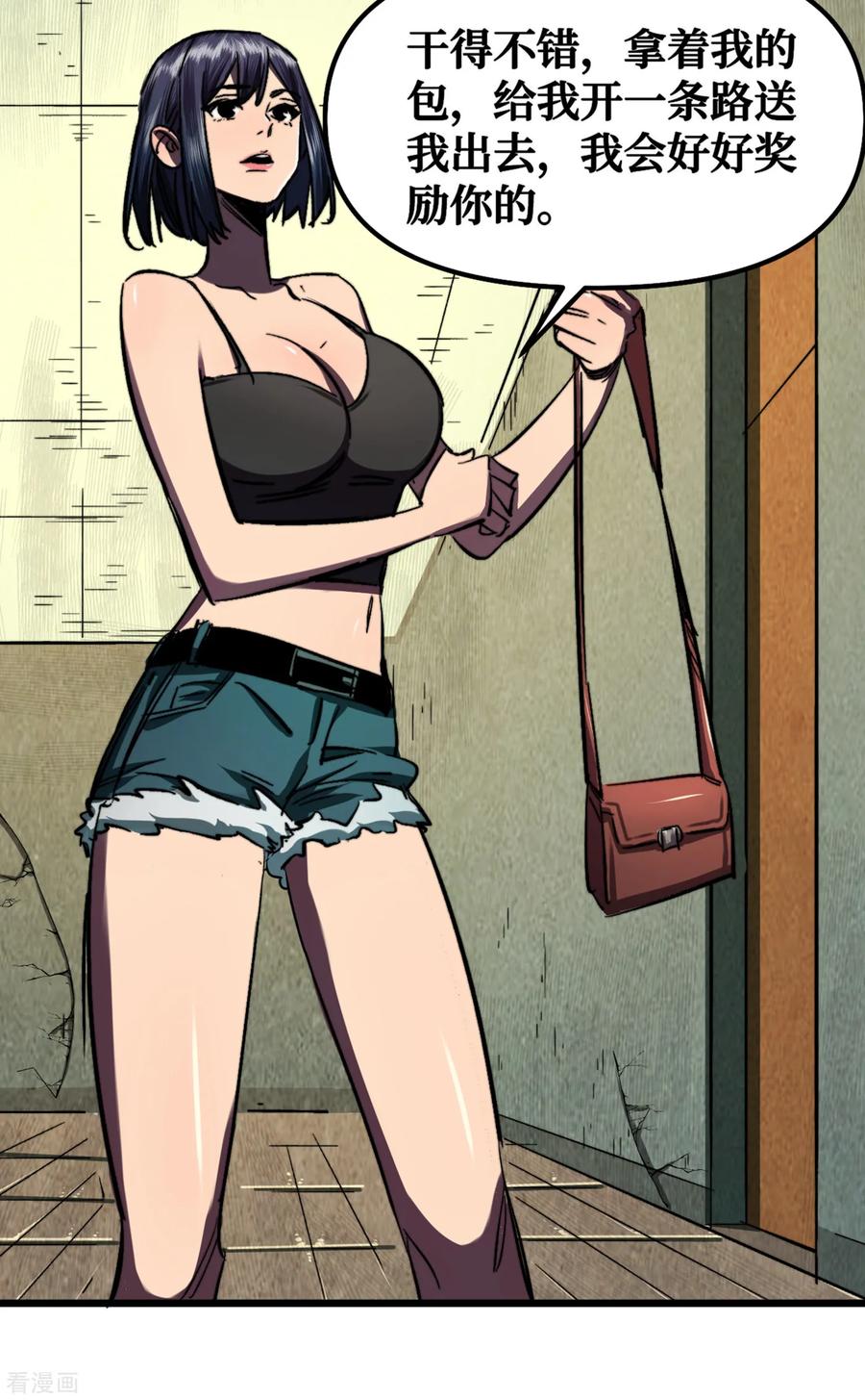 The Last Hero Ch.8 p10