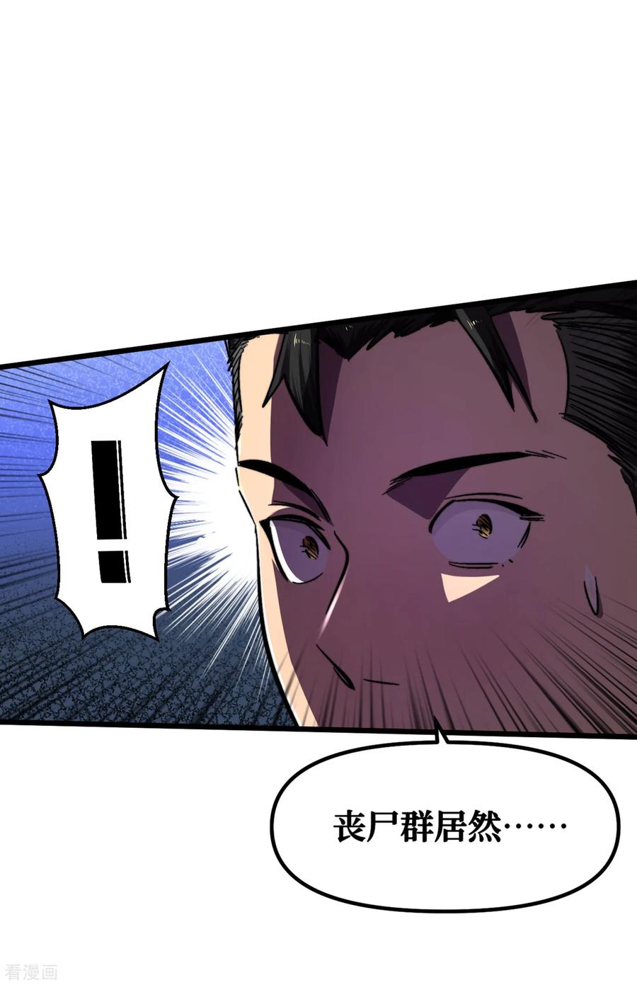 The Last Hero Ch.8 p21
