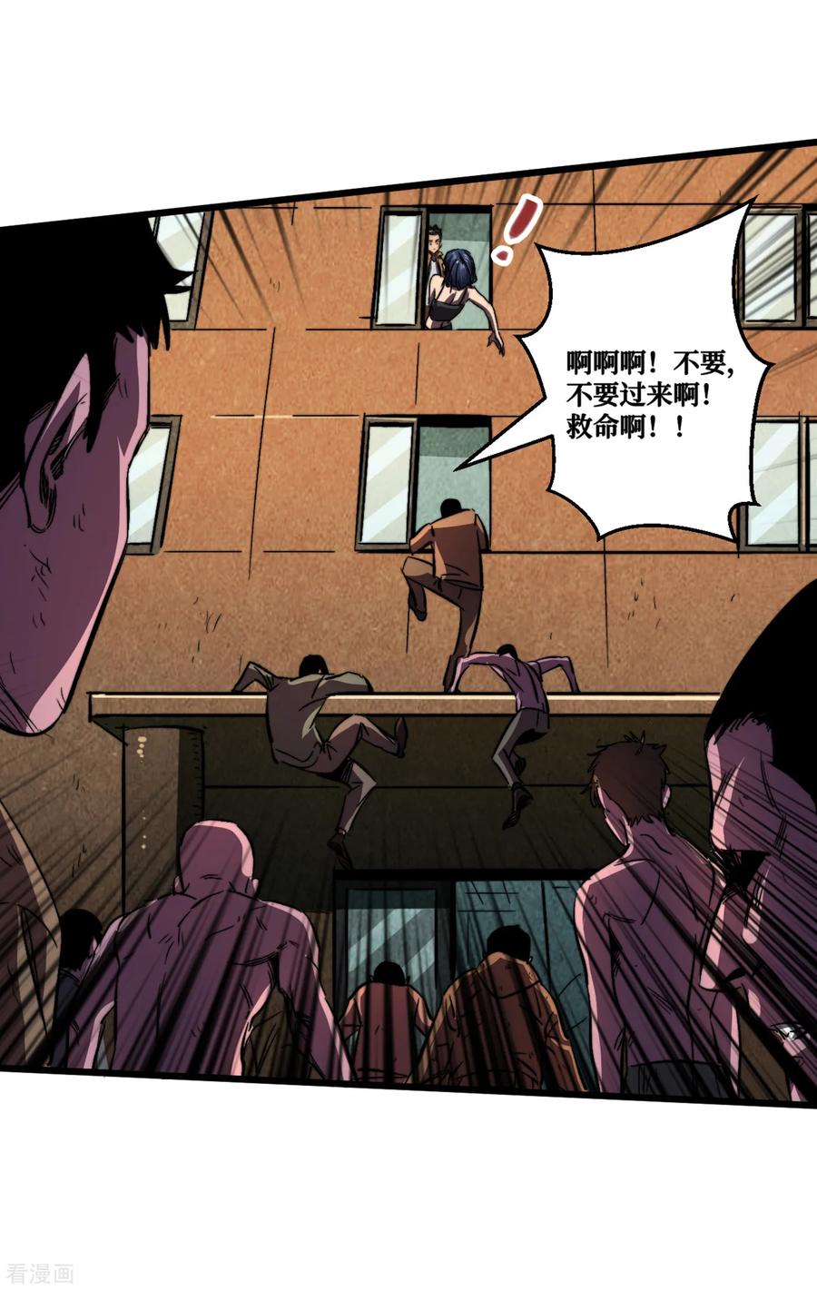 The Last Hero Ch.8 p22