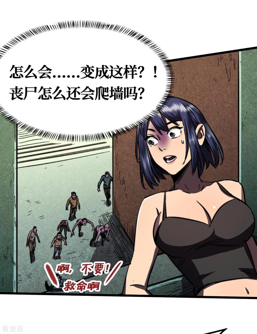 The Last Hero Ch.8 p23