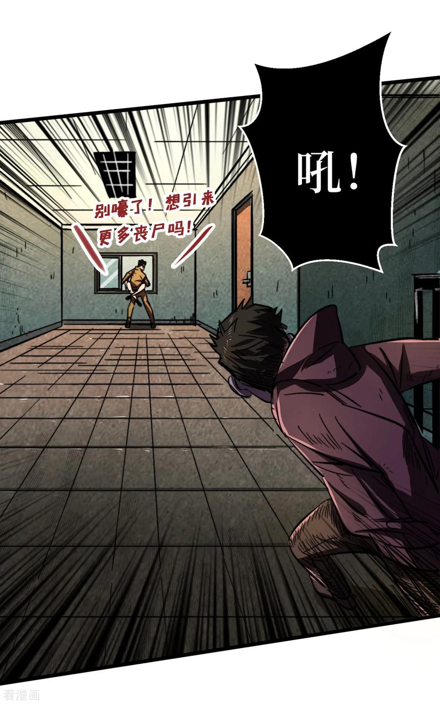 The Last Hero Ch.8 p25