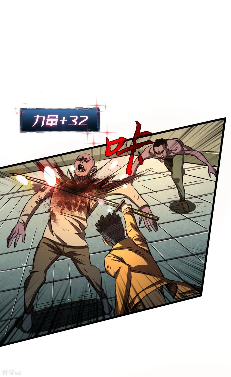 The Last Hero Ch.8 p4