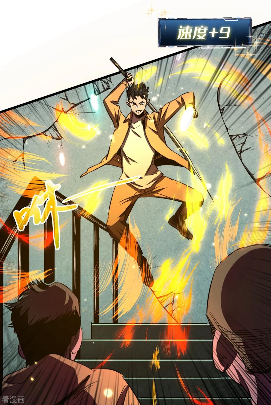 The Last Hero Ch.8 p5