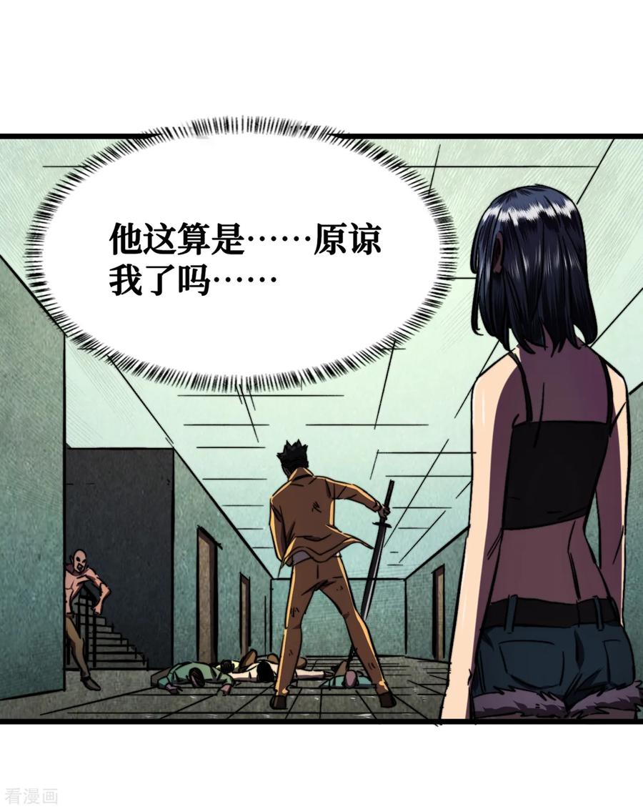 The Last Hero Ch.9 p13