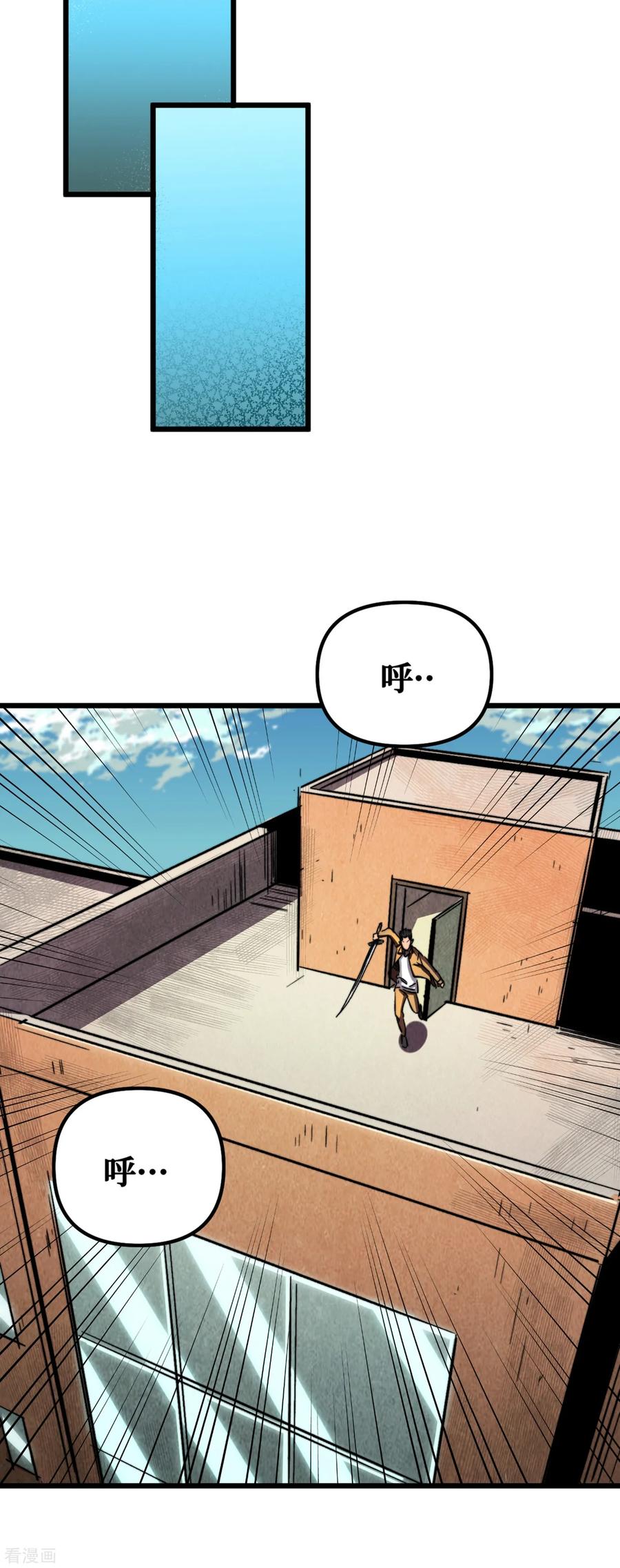 The Last Hero Ch.9 p15