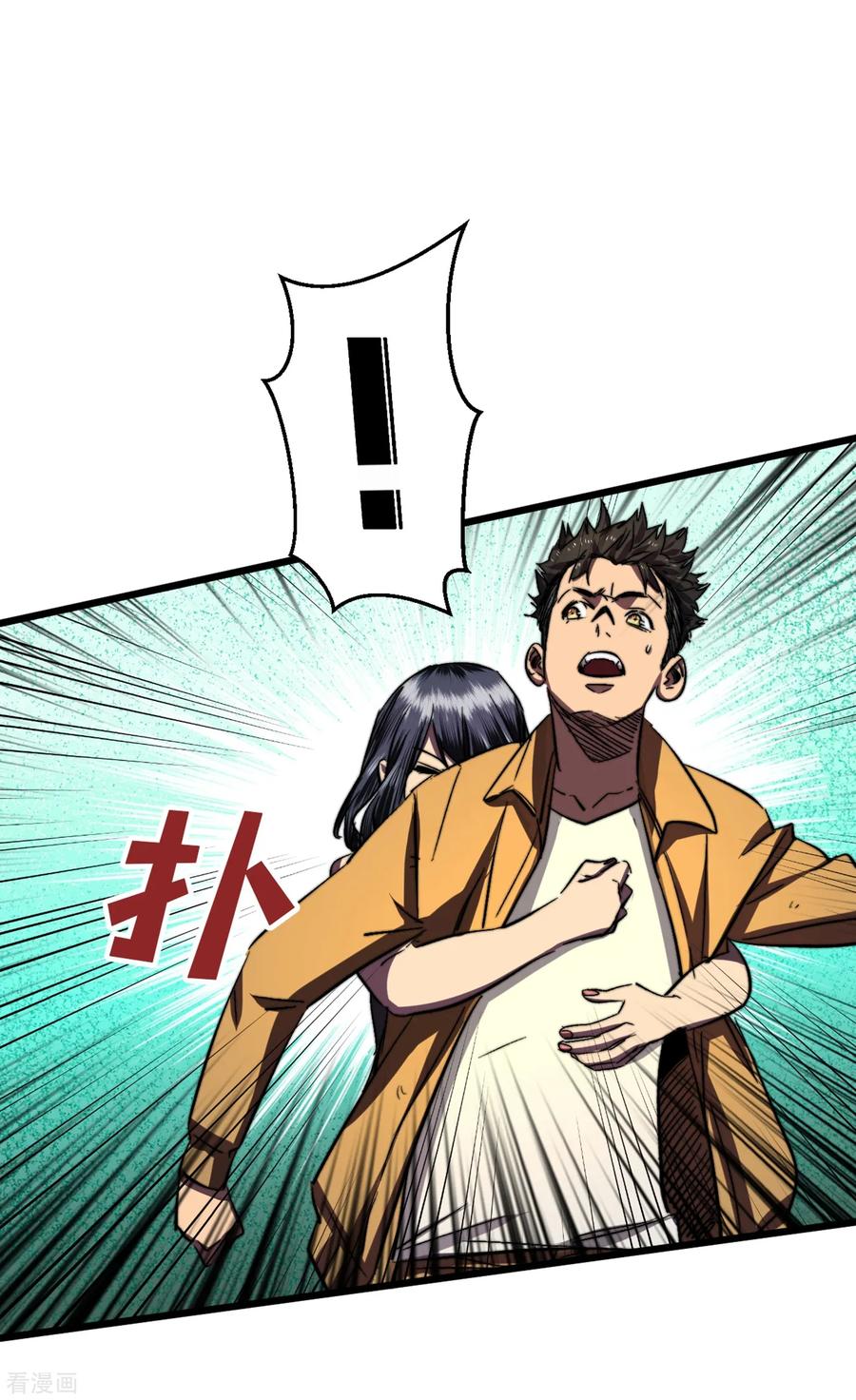 The Last Hero Ch.9 p17