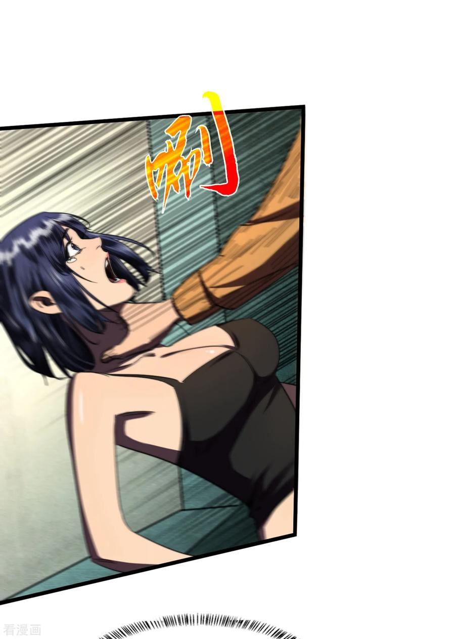 The Last Hero Ch.9 p2