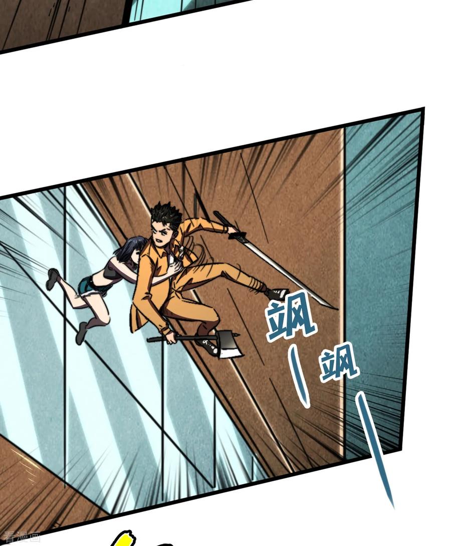 The Last Hero Ch.9 p21
