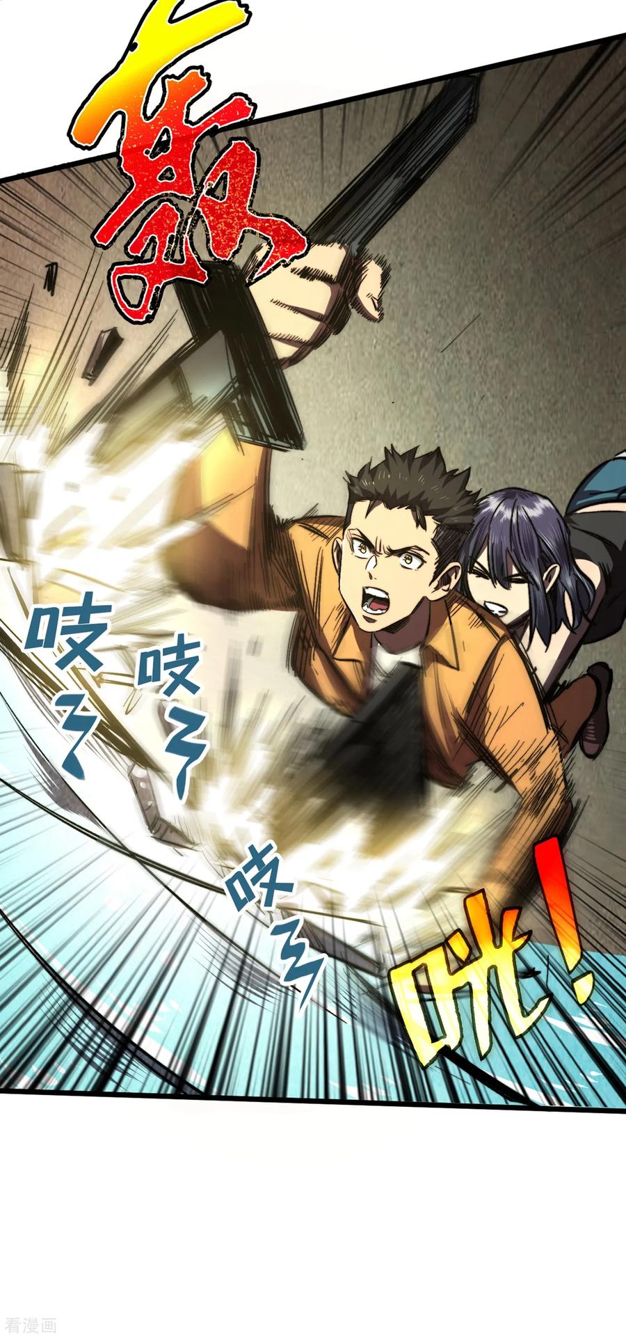 The Last Hero Ch.9 p22