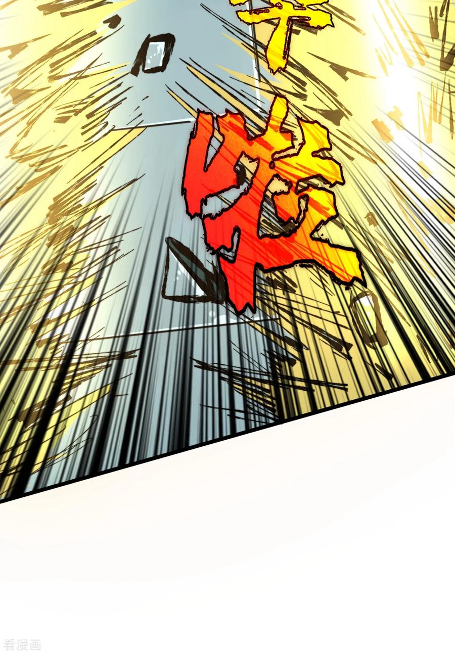 The Last Hero Ch.9 p24