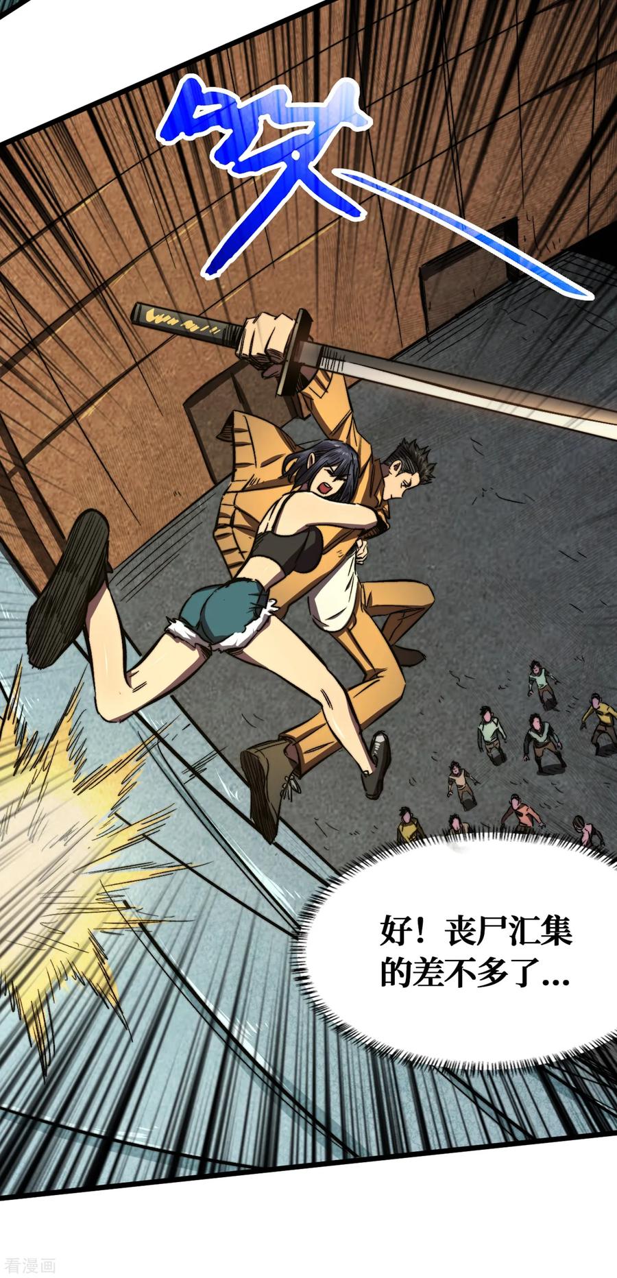 The Last Hero Ch.9 p32