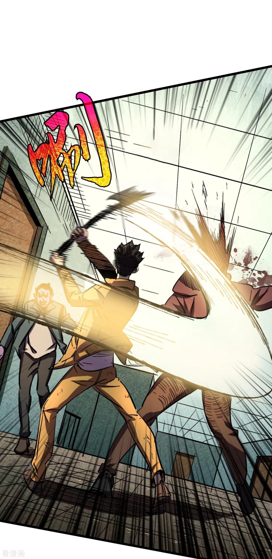 The Last Hero Ch.9 p6