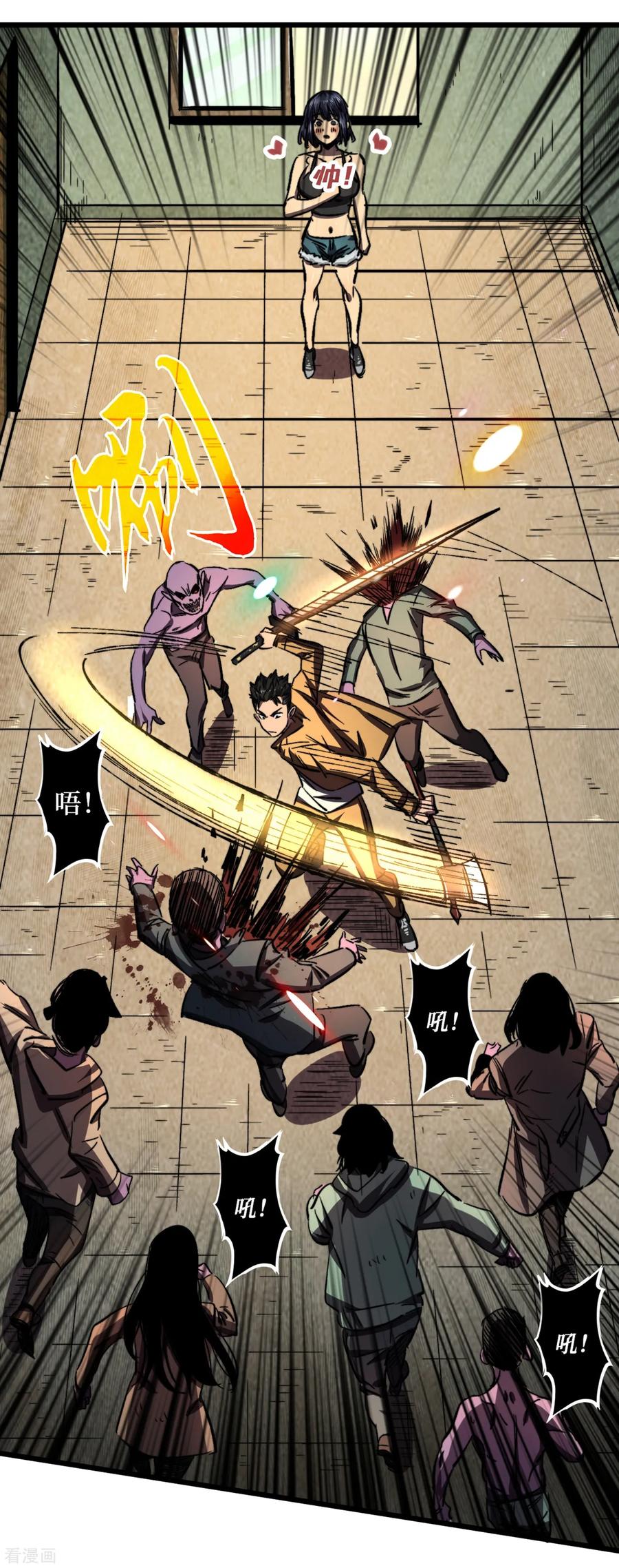 The Last Hero Ch.9 p8